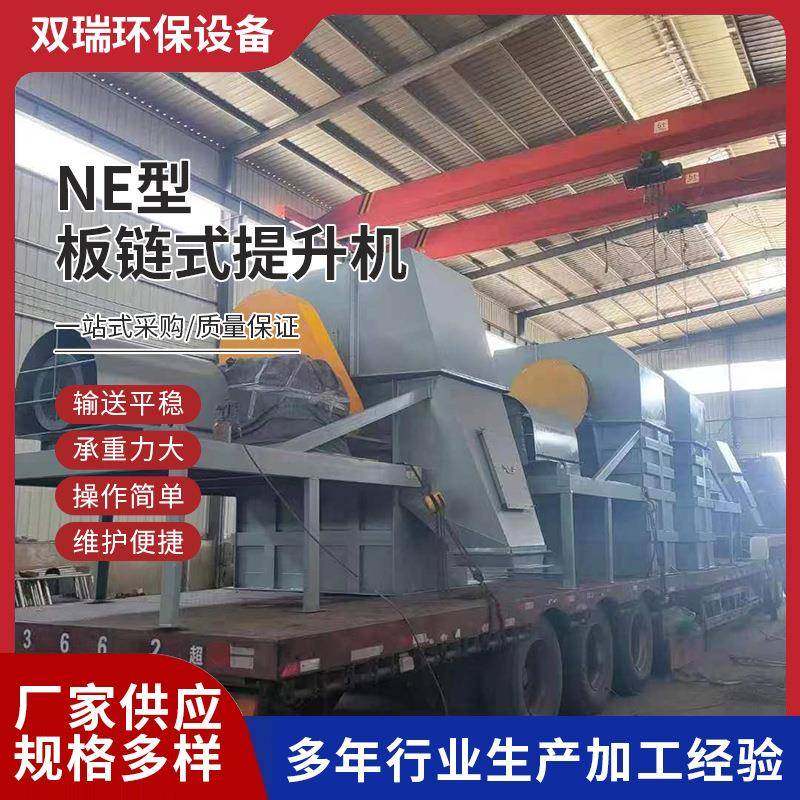 ne斗式提升机炉渣水泥矿粉斗提机往复式翻斗单斗料车垂直输送机,机械设备,矿山专用设备,淘宝优惠券,粉丝福利购,淘宝优惠卷