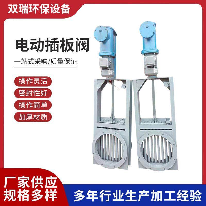 手动插板阀电动气动闸板阀方圆口水渠排污水阀卸料阀不锈钢插板阀,五金/工具,闸阀,淘宝优惠券,粉丝福利购,淘宝优惠卷