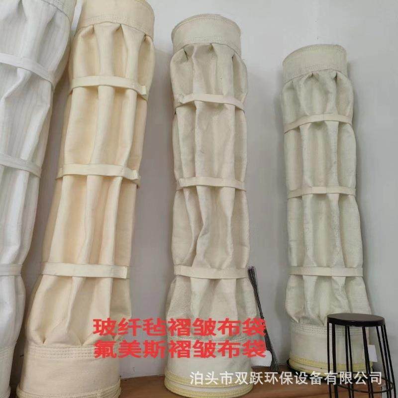 褶皱式除尘器布袋水泥散装输送伸缩袋防静电透气异形工业高温滤袋,标准件/零部件/工业耗材,滤袋,淘宝优惠券,粉丝福利购,淘宝优惠卷