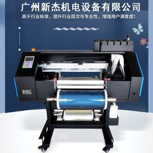 UV-DTF小型水晶标打印机A3烫金水晶标贴纸AB膜卷材3D立体标XP600