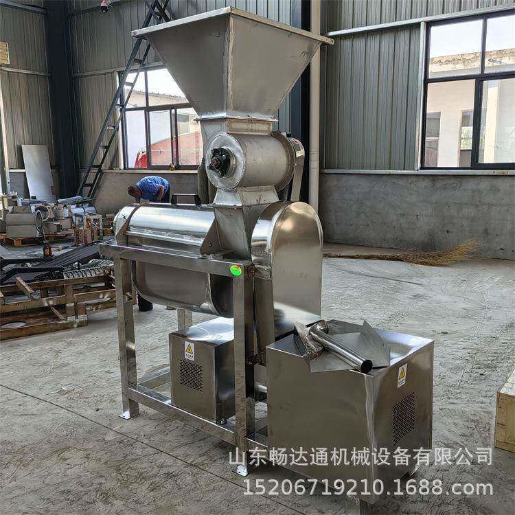 仙人掌柠檬榨汁机大型苹果鸡心果破碎打汁机南酸枣橄榄去核机蔬果