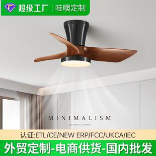 中古风吸顶风扇灯全光谱护眼餐厅吊扇灯客厅卧室电扇灯中山灯具