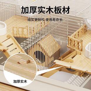 豪华仓鼠笼子双人间分开大号一公一母相亲笼两只