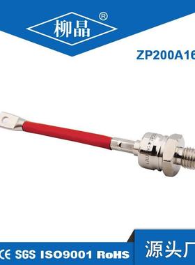 柳晶地桩钻机马达配件 型螺栓型二极管 ZP200A1600V 2CZ200A