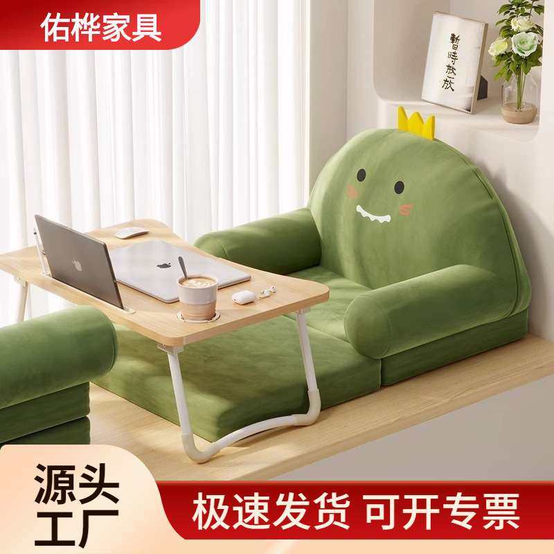 飘窗沙发坐垫儿童懒人沙发阅读座椅床上靠背椅卧室宝宝榻榻米沙发,3C数码配件,其它配件,淘宝优惠券,粉丝福利购,淘宝优惠卷