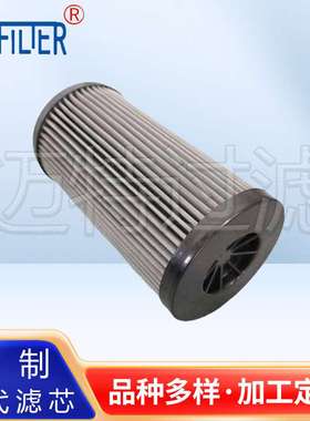 油动机出口油泵过滤器滤芯ABZFE-NO240-10-1X/M-DIN