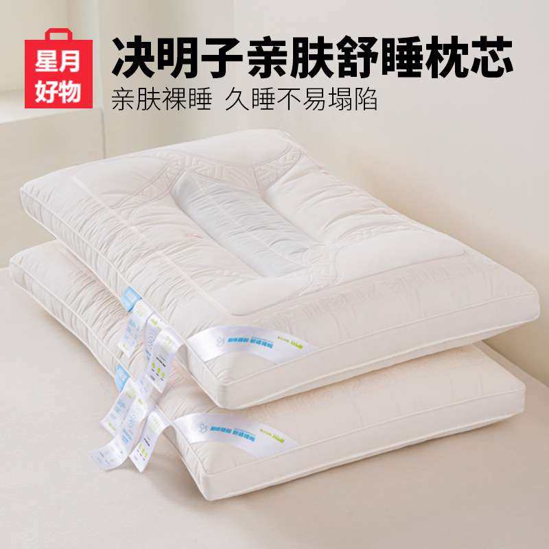 全棉决明子枕头纯棉儿童护颈椎助睡眠单双人枕芯单只装2025新款夏