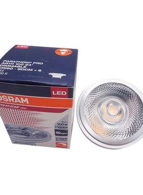 OSRAM欧司朗LED斗胆灯AR111低压12V可调光10.8W16W15W铝射灯杯