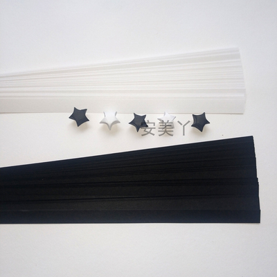 黑色白色星星纸纯色装手工纸许愿幸运星叠星纸创意星星折纸