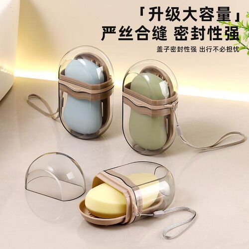 Luxury Portable Soap Box - Travel-friendly, high-end, lightw