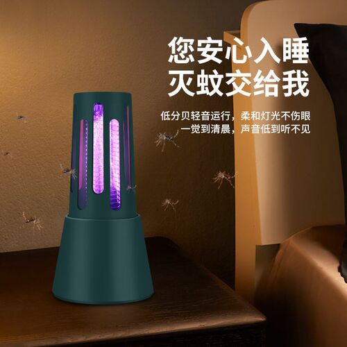LED Mosquito Killer Lamp Bug Zapper Insect Swatter Trap Flie