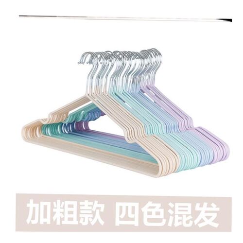 40 Pcs/Lot plastic Clothes Hangers Dress Coats Hanger holder