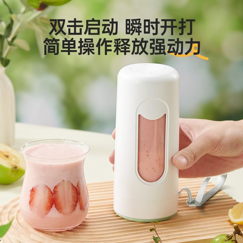 便携式小型榨汁机水果搅拌无线电动榨汁杯家用迷你多功能炸果碎冰,厨房电器,榨汁机/原汁机,淘宝优惠券,粉丝福利购,淘宝优惠卷