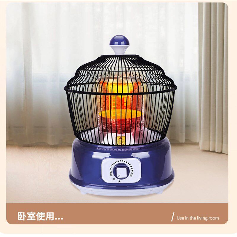 小太阳取暖器家用鸟笼式烤火炉小型节能电暖气烤火器电暖器取暖炉,生活电器,小太阳取暖器,淘宝优惠券,粉丝福利购,淘宝优惠卷