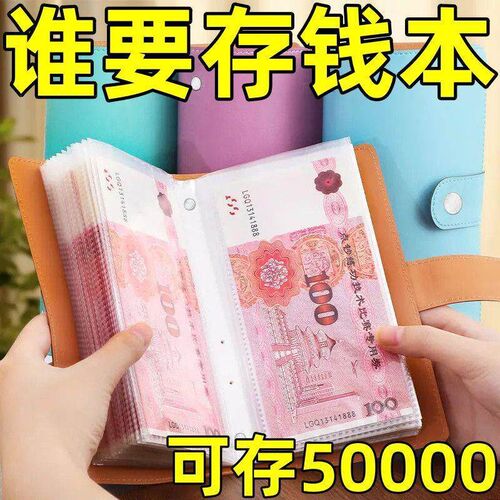 2025 New Cash Saving Book, Money Organizer, Cash Storage Alb