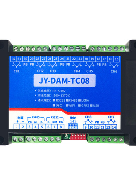 JY-TC08隔离RS85/RS232串口8路K型JTERSB型热电偶温度采集卡模块