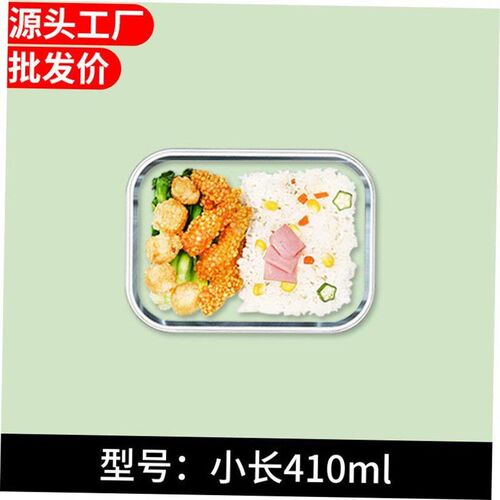 lunch box lunch bag food container Glass heating Bento Box 1
