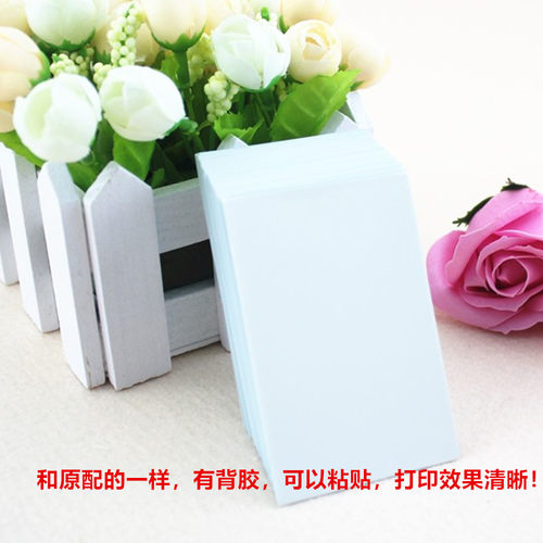 适用LG 239233PD251 printer photo paper pocket相片纸238KT251