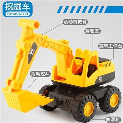 kids truck toys cheap car toy big挖掘机推土车玩具