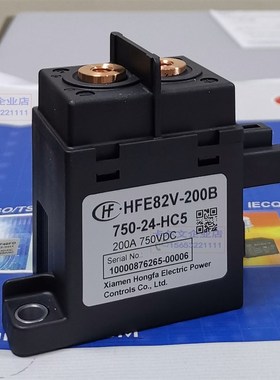 HFE82V-200B/7- 2-HC5宏发高压直流继电器接触器200 7V