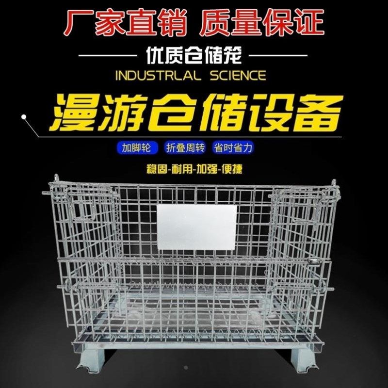 仓储笼货架金属蝴蝶笼周转箱镀锌折叠仓库笼铁框快递分拣筐网格,商业/办公家具,仓储货架,淘宝优惠券,粉丝福利购,淘宝优惠卷