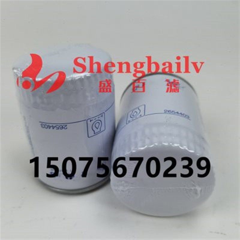 机油滤芯253滤清器  发电机组配滤芯,标准件/零部件/工业耗材,滤芯,淘宝优惠券,粉丝福利购,淘宝优惠卷