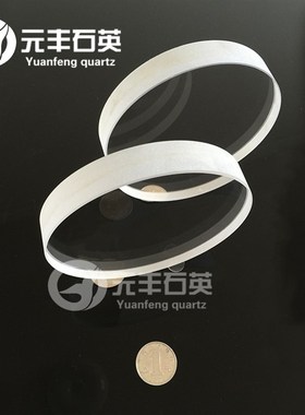 石英片耐高温透紫外光学JGS2石英玻璃片0/5*1/2/3//5//8/10mm