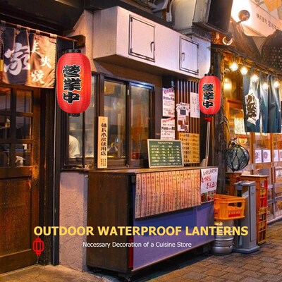 1/2/4pcs 10 inch Hot Pot Sushi Lantern Japanese Style Printi