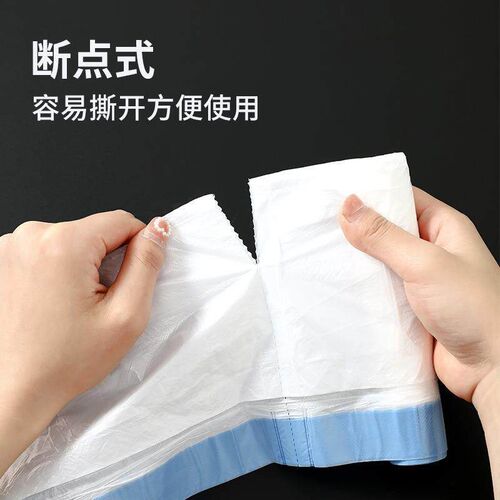 Drawstring Garbage Bags, Thickened Disposable Automatic Clos