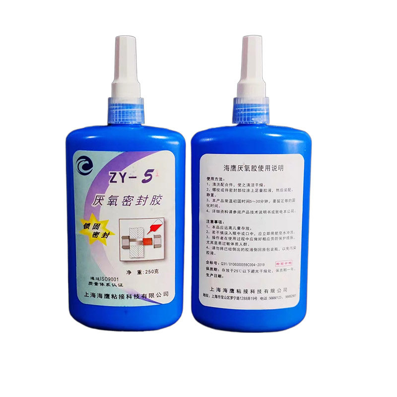 ZY-5厌氧密封胶螺纹胶螺丝胶 高强度难拆缷耐高温螺纹锁固定剂,工业油品/胶粘/化学/实验室用品,厌氧胶/螺纹胶,淘宝优惠券,粉丝福利购,淘宝优惠卷