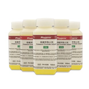 铬酸钾指示剂硝酸银溶液氯离子检测酚酞氯化钠铬黑T甲基橙试剂