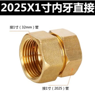 黄铜管件 铝塑管接头 三通 弯通 1寸接头 铜接头 管件接头 20