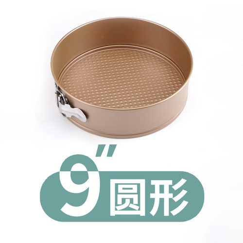 Cake Pan Set for Baking Non-Stick Springform Pans Set
