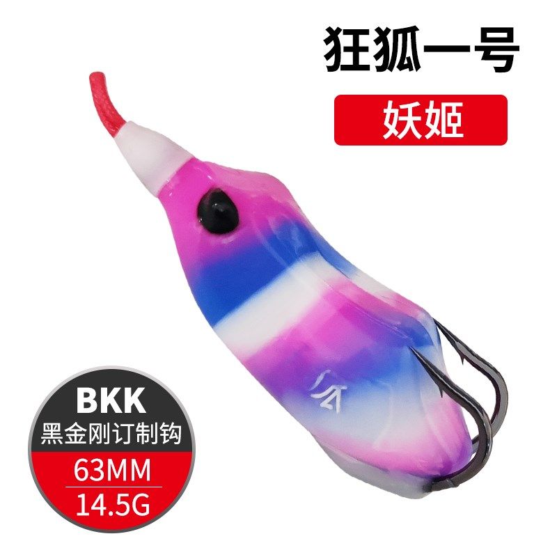 狂狐路亚饵狂狐一号雷蛙改装版雷强打重草钓远投黑鱼钩仿生假饵,户外/登山/野营/旅行用品,路亚饵,淘宝优惠券,粉丝福利购,淘宝优惠卷