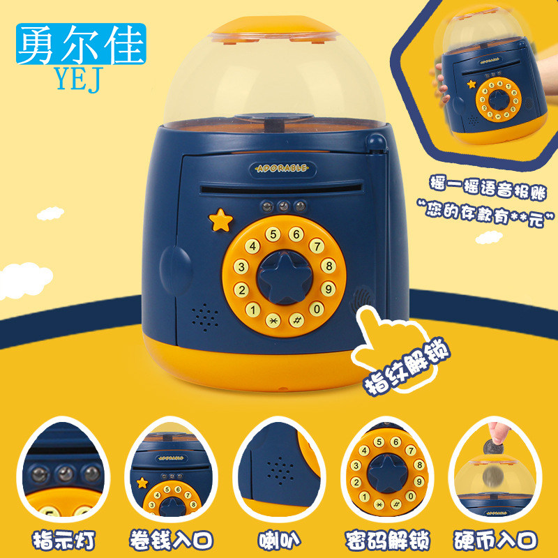 蒸蛋器造型自动卷钱指纹密码存钱罐音乐灯光故事儿童早教智力