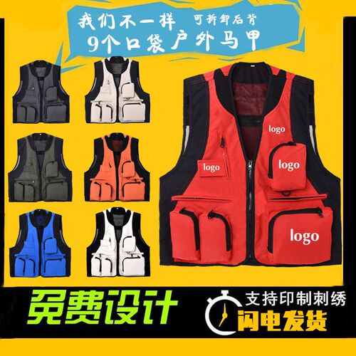 Outdoor Multi-pocket Photography Vest Male Leisure Director