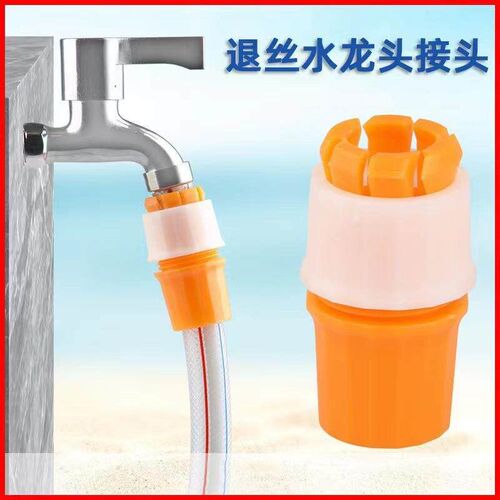 Universal Pipe Connector for Flexible and Rigid Hoses, Suita