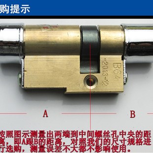 老保德安款11型锁芯 月牙钥匙锁芯盼盼春天美心防盗门C级叶片锁芯