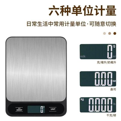 English baking electronic scale food weighing platform scale