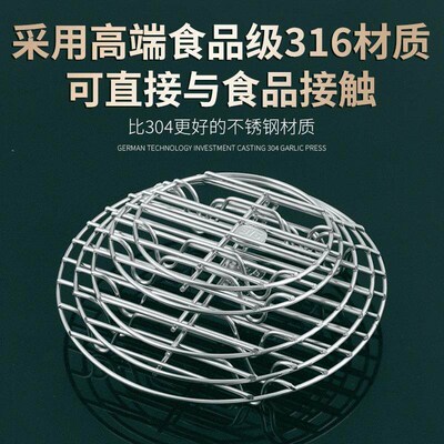 Food-grade 316 stainless steel steaming rack, suitable for k