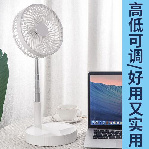 Mini Folding Retracle Fan Dormitory Usb Rechargeable Fan Sil