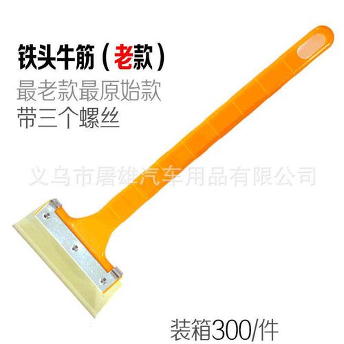 Car Snow Shovel Winter Vehicle Plastic Long Handle Tendon Sn