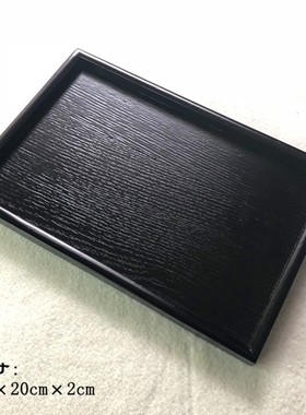 枯山水沙盘底座  实竹木沙石盘 微景观底座盘   香道茶具底座