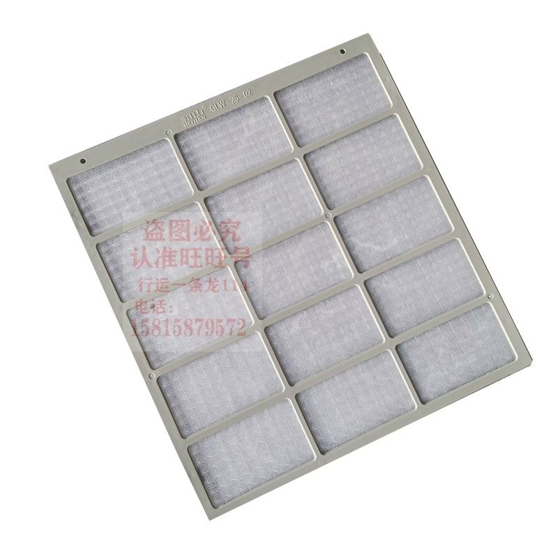 和山防尘网电梯空调1匹1.5匹TK-2配件过滤网冷风出风口过滤网