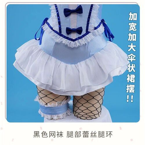 New Kitagawa Marin Blue Bunny Girl My Dress-Up Darling