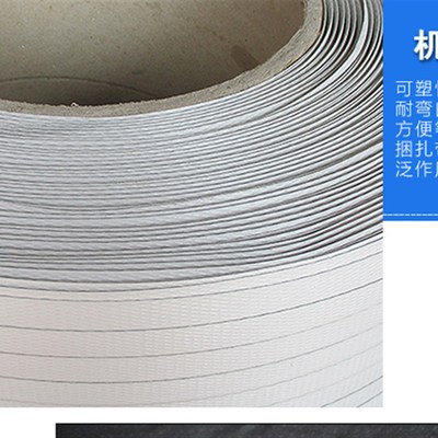机用打包带PP打包带2200米承重公斤除芯净重10公斤捆绑带包装带