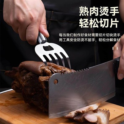Stainless Steel Bear Claw Hand Protector Kitchen Multifuncti