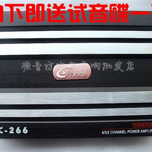 大功率功放板 50W 专推汽车音响喇叭 声道四路功放 汽车功放