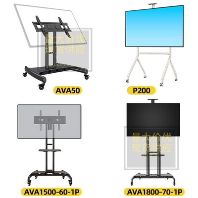AVA1500-60-1P TV Stand Floor standing TV Mobile Stand