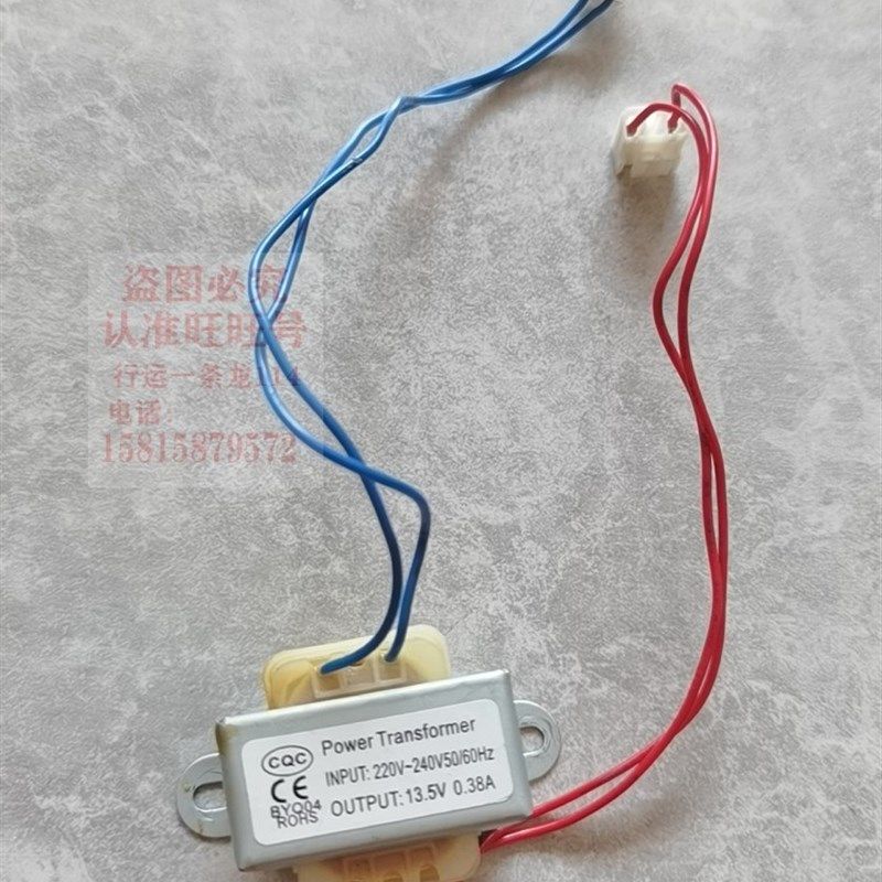 和山小雪人电梯空调变压器TK-2TKD-1匹1.5匹单冷冷暖通用配件